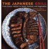 Penguin Random House The Japanese Grill: From Classic Yakitori To Steak, Seafood, And Vegetables -Helle Store 3862778ee5733fb756c98ab9c49a24a4