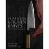 Penguin Random House Japanese Kitchen Knives By Hiromitsu Nozaki -Helle Store 81cGFRjJGnL