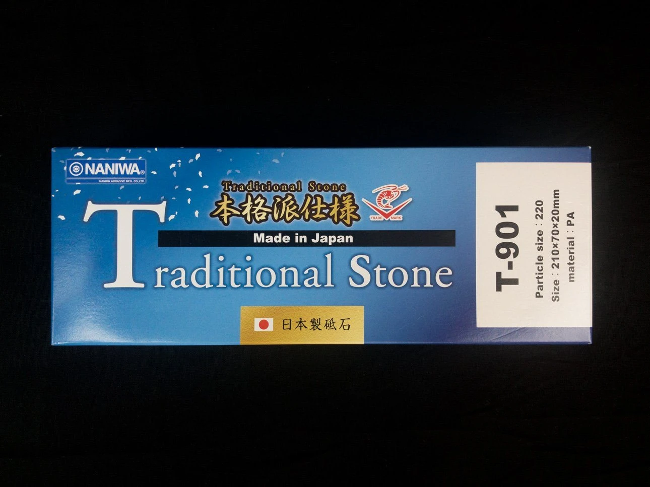 Naniwa Traditional Stone 220 Grit T-901 3 Naniwa Traditional Stone 220 Grit T-901