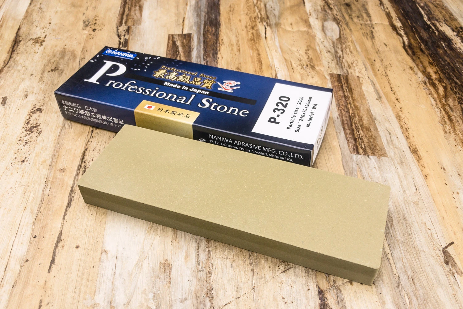 Naniwa Chocera Pro Stone 2000 Grit 3 Naniwa Chocera Pro Stone 2000 Grit
