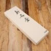 Shin Nagura Stone 3000 Grit -Helle Store Shin Nagura stone 3000