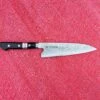 Fujiwara Maboroshi Gyuto 180mm 2 Fujiwara Maboroshi Gyuto 180mm -Helle Store fujiwara maboroshi gyuto 180 1