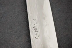 Shigefusa Kitaeji Petty 120mm -Helle Store shigefusa petty 5