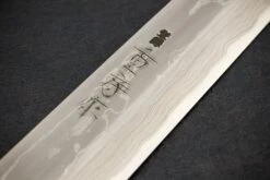 Shigefusa Kitaeji Yanagiba 240mm -Helle Store shigefusa yanagiba 4